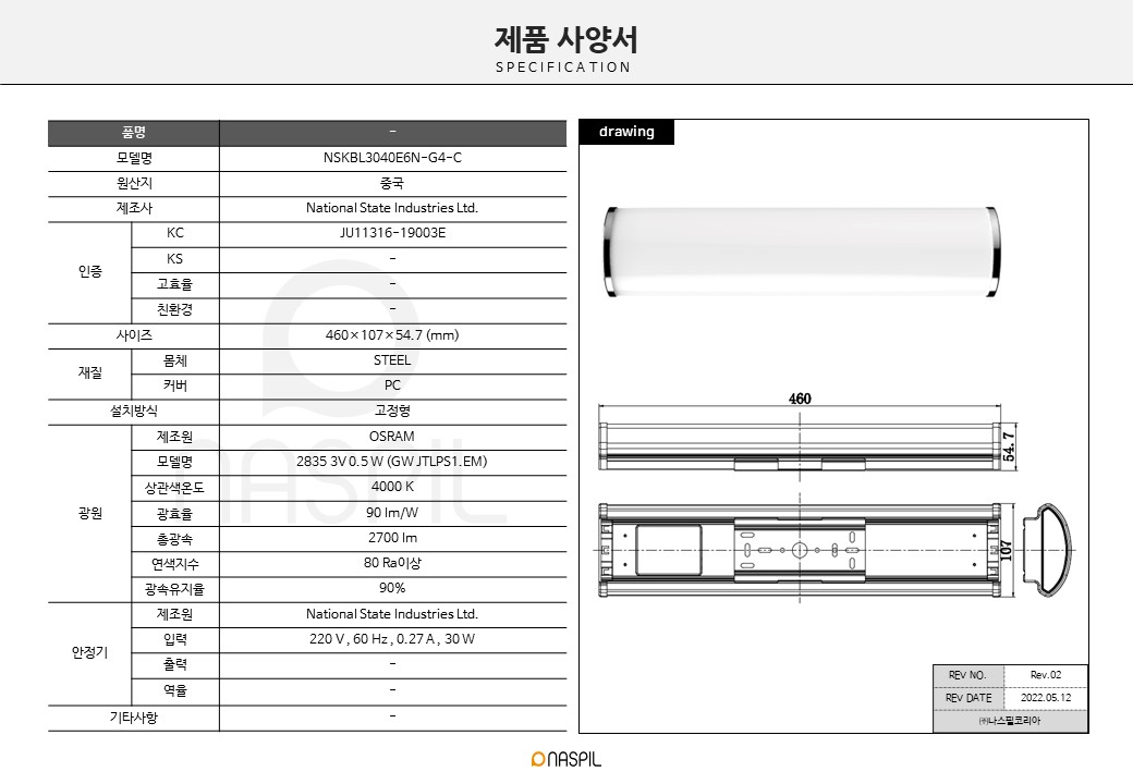 KC 아크 욕실등 30W 4000K.jpg